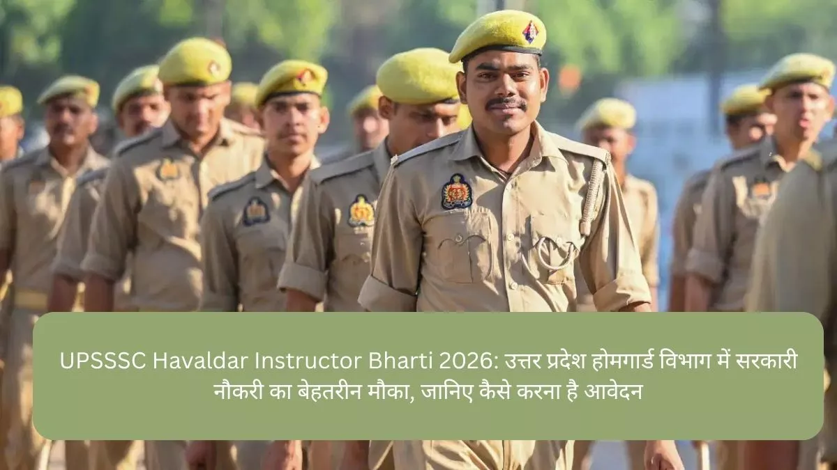 UPSSSC Havaldar Instructor Bharti 2026 उत्तर प्रदेश होमगार्ड विभाग में सरकारी नौकरी का बेहतरीन मौका, जानिए कैसे करना है आवेदन